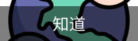 申午瑶